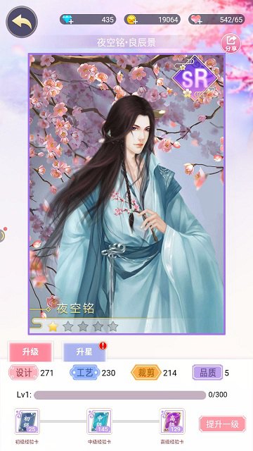 这些家伙坏得很《锦绣奇缘》各势力对比_游戏资讯-游民部落(gamecolg.com)