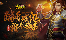 神兵赤霄我去玩《大战国》得神器赢天下