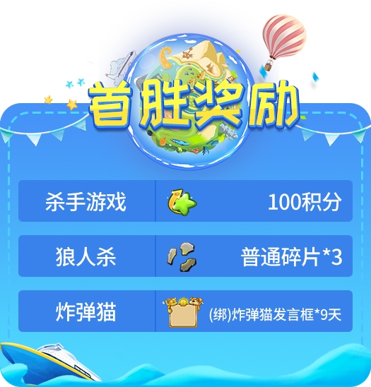《推理学院》全民春游记热闹活动精彩上线_游戏资讯-游民部落(gamecolg.com)