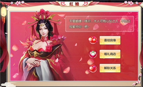 《九州飞凰录》登录ios共享仙界繁华_游戏资讯-游民部落(gamecolg.com)
