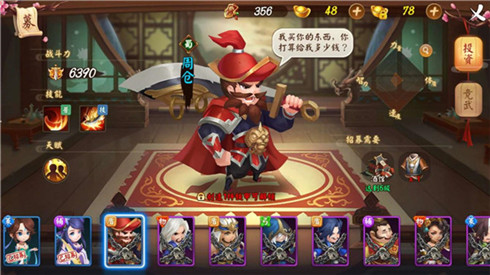 一将顶万兵《颤抖吧三国》最强禁卫竟然是他_游戏资讯-游民部落(gamecolg.com)