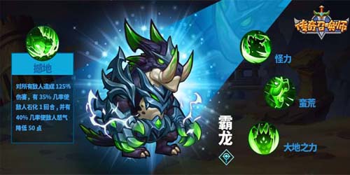 《传奇召唤师》周年庆版本正式开启重大福利降临_游戏资讯-游民部落(gamecolg.com)