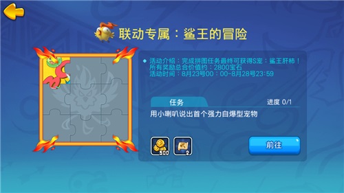 《野蛮人大作战》神秘毛球乱入召唤与合成联动开启_游戏资讯-游民部落(gamecolg.com)