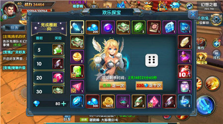 《幻域战魂》首发一周趣味数据大盘点_游戏资讯-游民部落(gamecolg.com)