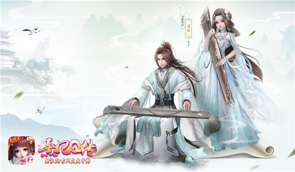 两周年庆倒计时《熹妃Q传》新职业即将亮相!_C++语言-游民部落(gamecolg.com)