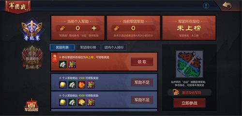 《梦三国手游》:金秋嘉年华开启全新换装解锁_游戏资讯-游民部落(gamecolg.com)