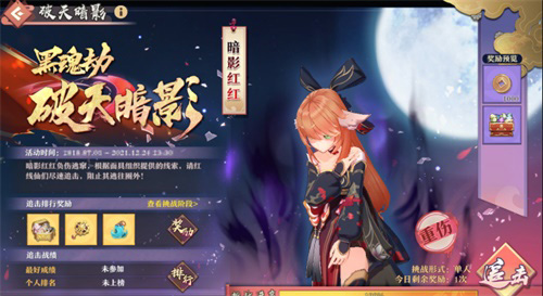 《狐妖小红娘》手游新版本浪漫上线！_游戏资讯-游民部落(gamecolg.com)