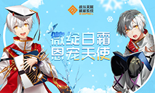 恩宠天使降临#COMPASS新英雄索恩·尤里耶夫参战