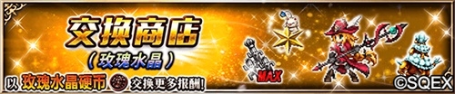 FFBE狂欢周版本来啦！跟克劳德一起冒险！_游戏资讯-游民部落(gamecolg.com)