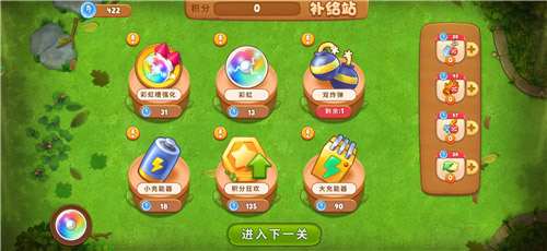春季赛即将来袭《梦幻花园》轻竞技等你挑战_游戏资讯-游民部落(gamecolg.com)