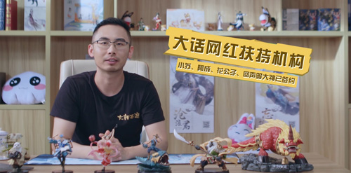 大话西游2020福利爆料会亮点一览!_游戏资讯-游民部落(gamecolg.com)