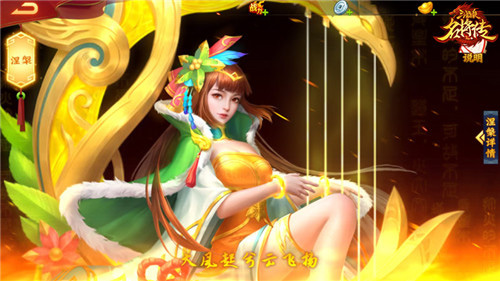 纵火流雄起《三国杀名将传》新版本吴国逆袭_游戏资讯-游民部落(gamecolg.com)