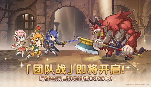 《公主连结Re:Dive》咲恋救济院角色限时UP_游戏资讯-游民部落(gamecolg.com)