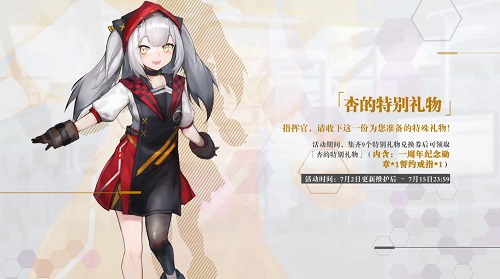 《苍蓝誓约》缤纷夏日活动今日开启!_游戏资讯-游民部落(gamecolg.com)