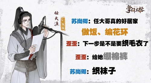 《掌门太忙》任天涯配音花絮来袭_游戏资讯-游民部落(gamecolg.com)