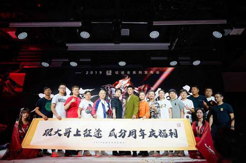 《绿色征途》手游领衔!征途系列15年庆典狂欢开启!_游戏资讯-游民部落(gamecolg.com)