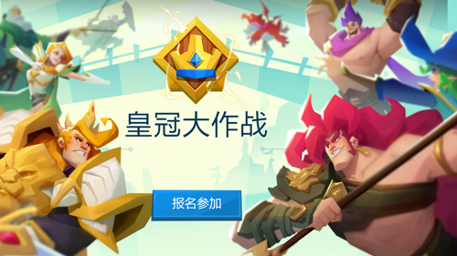 享受指尖快感《拔剑称王》即刻开战_游戏资讯-游民部落(gamecolg.com)