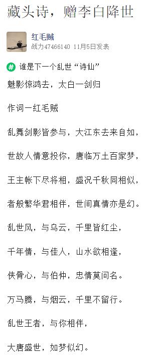 《乱世王者》喜迎公测三周年庆这大唐盛世如你所愿_游戏资讯-游民部落(gamecolg.com)
