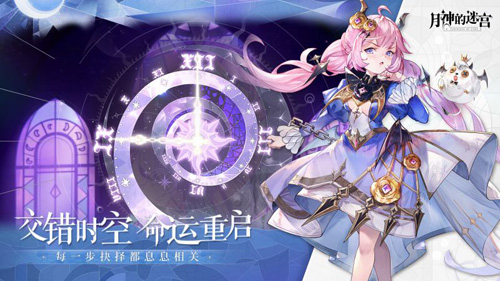上弦月测试定档!《代号moon》揭名《月神的迷宫》!_游戏资讯-游民部落(gamecolg.com)