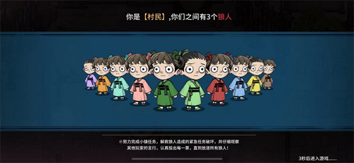《狼人杀官方》年度版本“跑跑狼人杀”今日首测！_C++语言-游民部落(gamecolg.com)