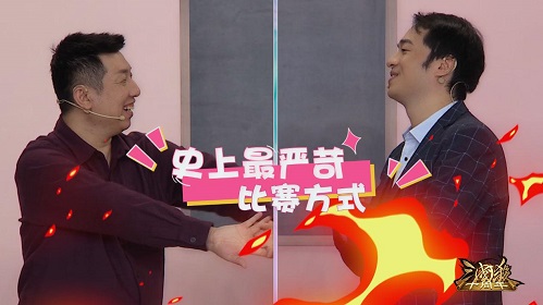 《三国杀十周年》校花杯首秀圆满成功_游戏资讯-游民部落(gamecolg.com)