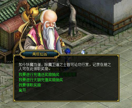《问道》吉祥蛙豪礼相送助你财源滚滚来_C++语言-游民部落(gamecolg.com)