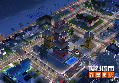 《模拟城市：我是市长》建造东方风格的消防馆_游戏资讯-游民部落(gamecolg.com)