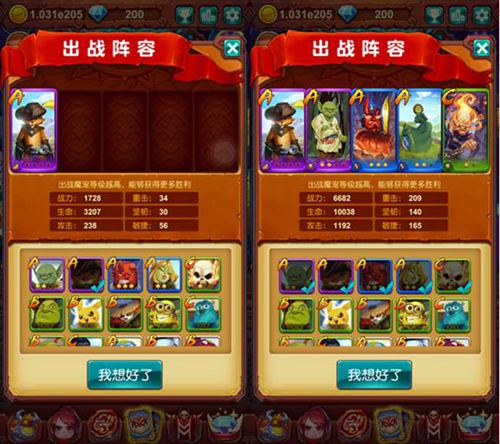 科学吸猫《十万个大魔王》游侠猫介绍_游戏资讯-游民部落(gamecolg.com)