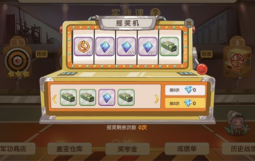 《小小军姬》神秘外援资料首公开守护者现身_游戏资讯-游民部落(gamecolg.com)
