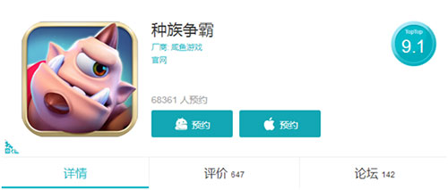 即时战略竞技《种族争霸》手游WUCG联赛即将打响_游戏资讯-游民部落(gamecolg.com)