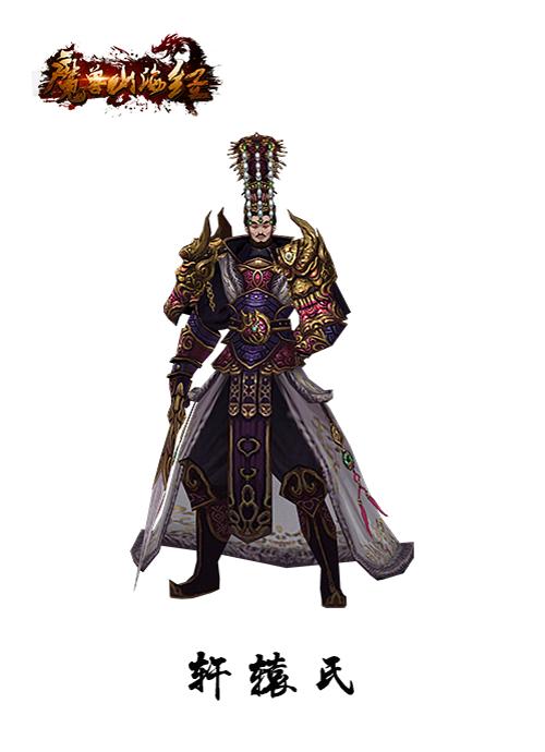 山海告急仙灵显现《魔兽山海经》邀你共助威_游戏资讯-游民部落(gamecolg.com)