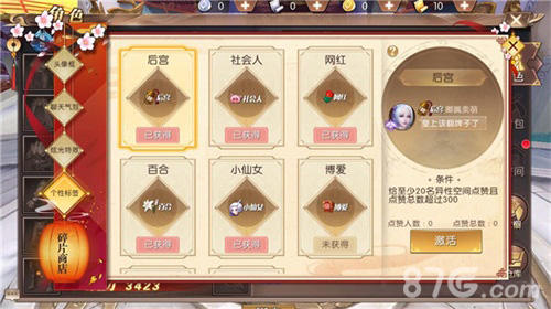 《轩辕传奇手游》新版本一如初见情满山海_游戏资讯-游民部落(gamecolg.com)
