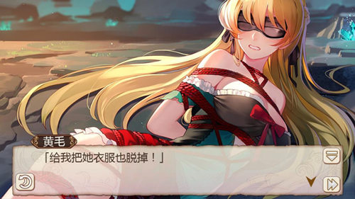 艳照门《姬魔恋战纪》刘璋被坏人绑架了_游戏资讯-游民部落(gamecolg.com)