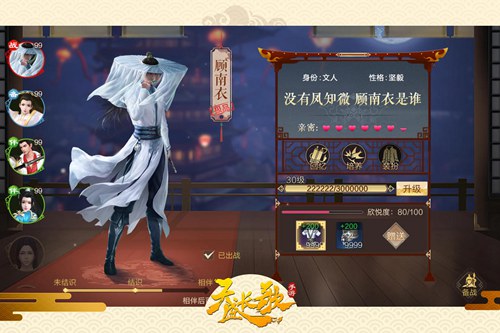天盛长歌火热上映中同名手游已开启预约_游戏资讯-游民部落(gamecolg.com)