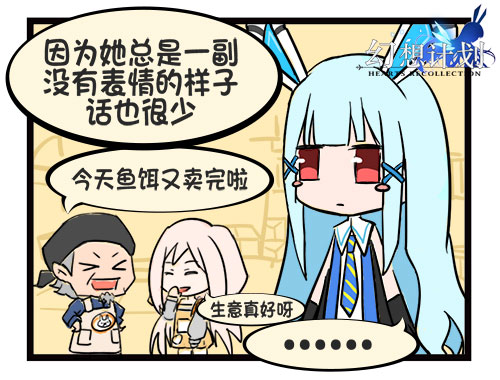 幻想岛生活公开《幻想计划》四格漫画连载_游戏资讯-游民部落(gamecolg.com)