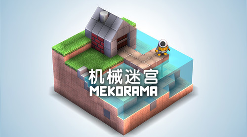 《机械迷宫》好评不断获OPPO软件商店“至美奖”_游戏资讯-游民部落(gamecolg.com)
