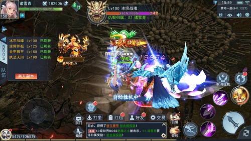 披荆斩棘斗妖魔9187《仙侠六道》BOSS大厅一览_游戏资讯-游民部落(gamecolg.com)