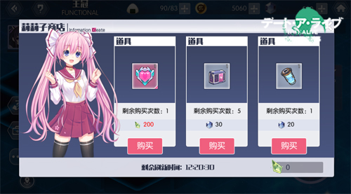 《约战：精灵再临》新玩法卡巴拉生命树正式上线_游戏资讯-游民部落(gamecolg.com)