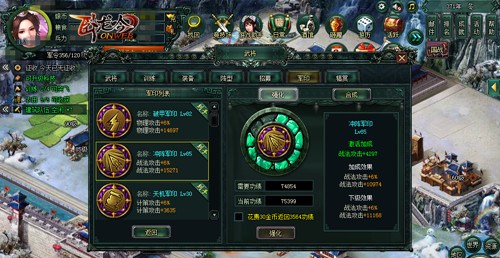 游奇《卧龙吟》争得荣耀军印沙场决斗如有神助_游戏资讯-游民部落(gamecolg.com)