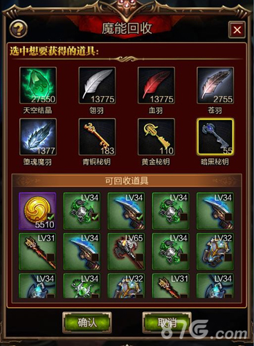 【官宣】暗黑最新版本出炉最强装备就是它_游戏资讯-游民部落(gamecolg.com)