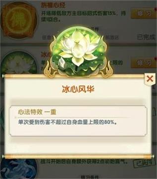 颠覆江湖《大掌门2》全新暗器“情人箭”上线_游戏资讯-游民部落(gamecolg.com)