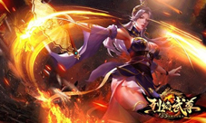 好好看好好学《烈焰武尊》最强英雄养成计划