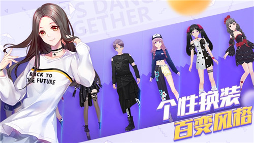 《一起来热舞》创意派对玩法“沉浸式”游戏体验_游戏资讯-游民部落(gamecolg.com)