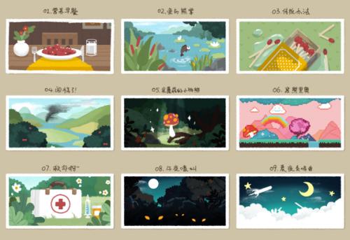 节奏丛林今日双端同步上线魔性丛林音乐剧即将开幕_游戏资讯-游民部落(gamecolg.com)