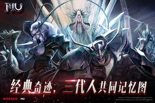 16载经典奇迹您心中的奇迹续篇在何方_游戏资讯-游民部落(gamecolg.com)