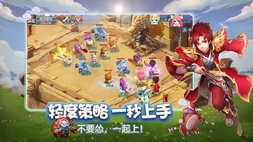 《天书奇谈》正版手游正式登陆AppStore_游戏资讯-游民部落(gamecolg.com)