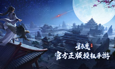 各路散仙尽皆降伏《星辰变》手游组队挑战趣味足