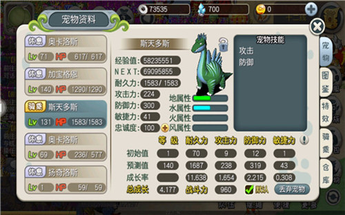 热血石器二十年!2.5版《原始守卫战》2区即将开启_游戏资讯-游民部落(gamecolg.com)
