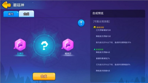 《野蛮人大作战》萌宠探险多重奏就决定是你了!_游戏资讯-游民部落(gamecolg.com)