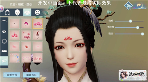 风承雅韵《浮生为卿歌》打造唯美古风大世界_游戏资讯-游民部落(gamecolg.com)